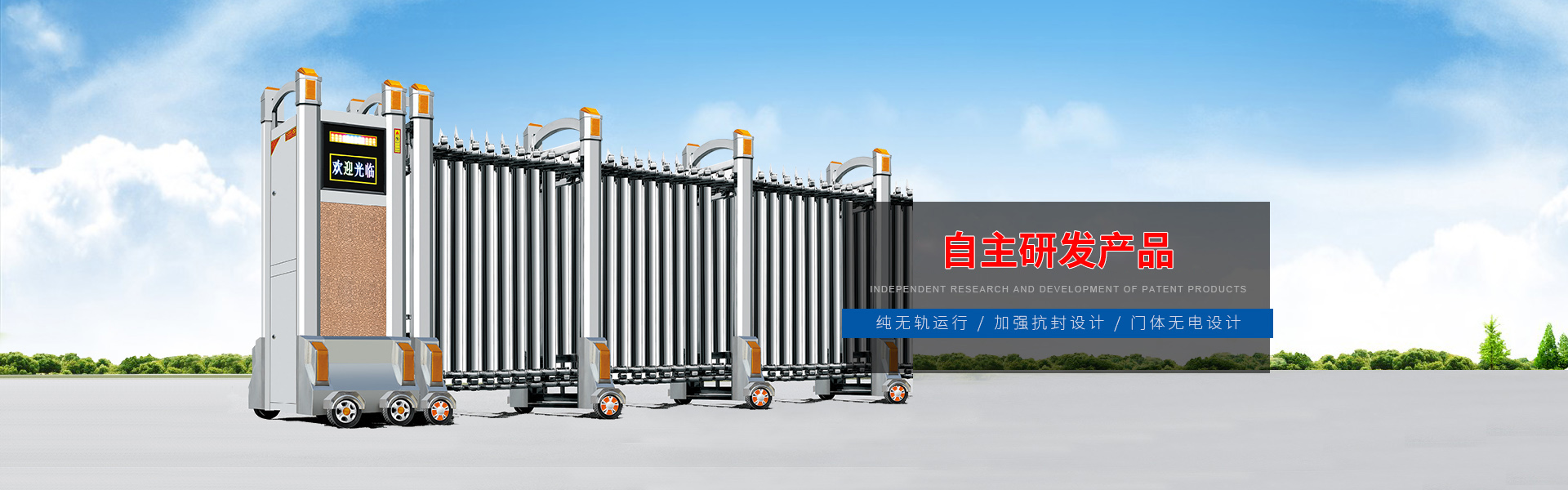 新鄉(xiāng)市永發(fā)門(mén)業(yè)有限公司