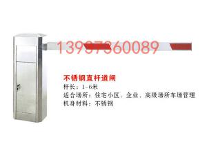 不銹鋼直桿道閘